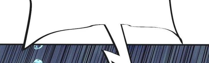 Chí Tôn Hoàn Mỹ Chapter 44 - 73