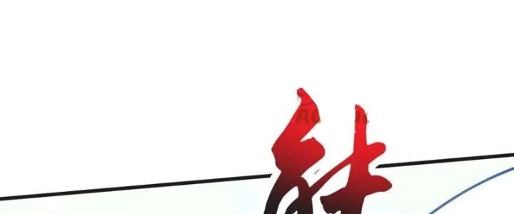 Chí Tôn Hoàn Mỹ Chapter 44 - 79