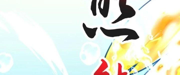 Chí Tôn Hoàn Mỹ Chapter 44 - 80