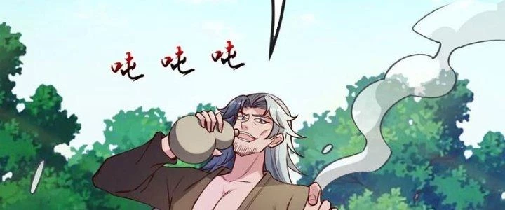 Chí Tôn Hoàn Mỹ Chapter 44 - 130