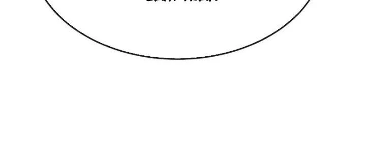 Chí Tôn Hoàn Mỹ Chapter 44 - 159