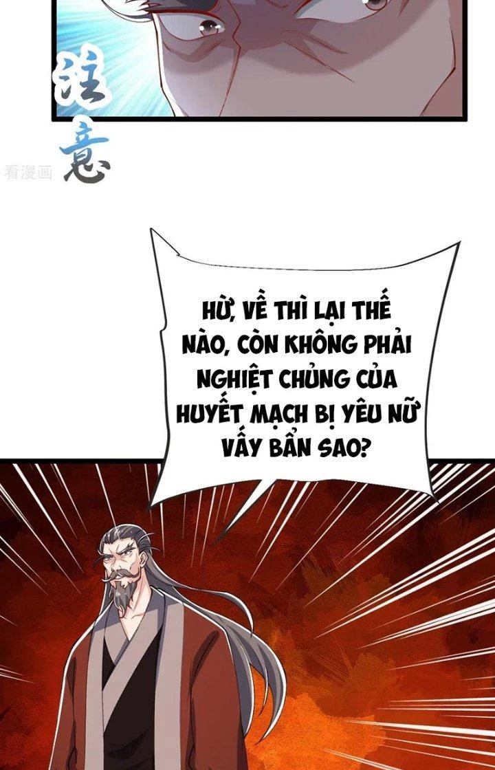 Chí Tôn Hoàn Mỹ Chapter 47 - 9