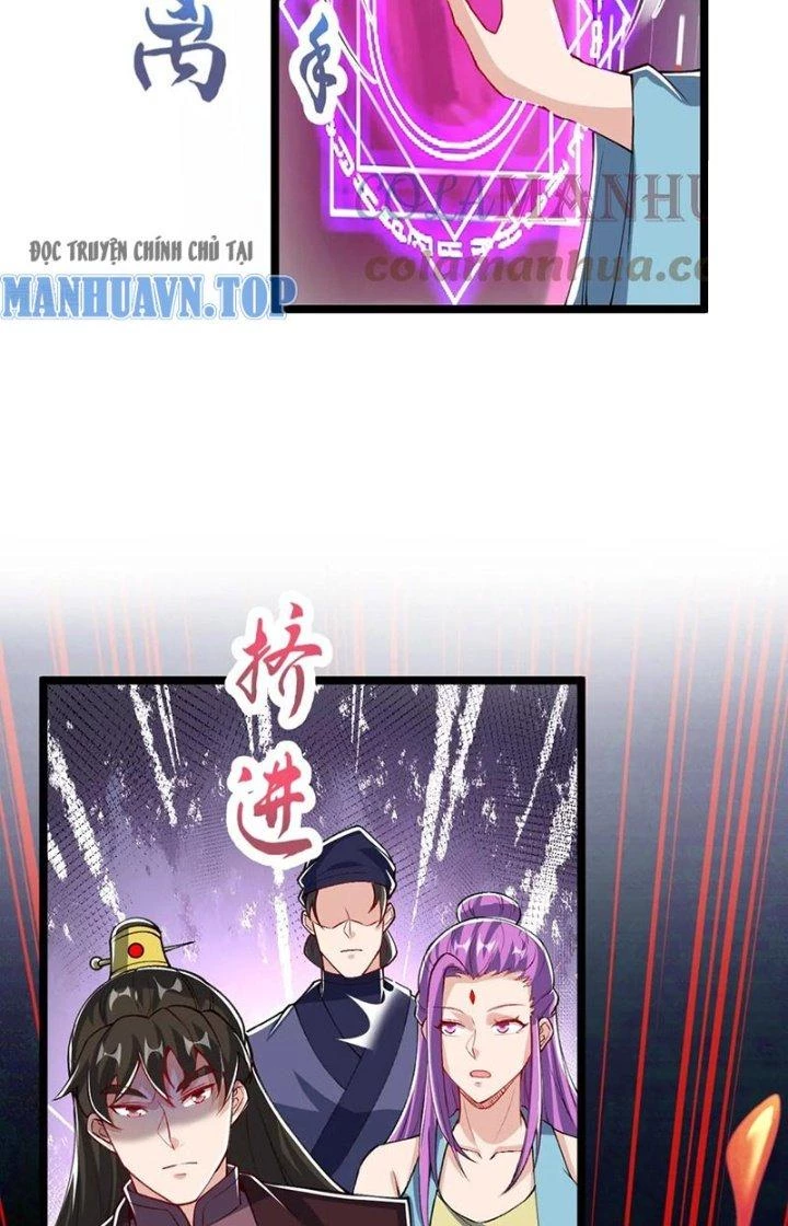 Chí Tôn Hoàn Mỹ Chapter 47 - 34