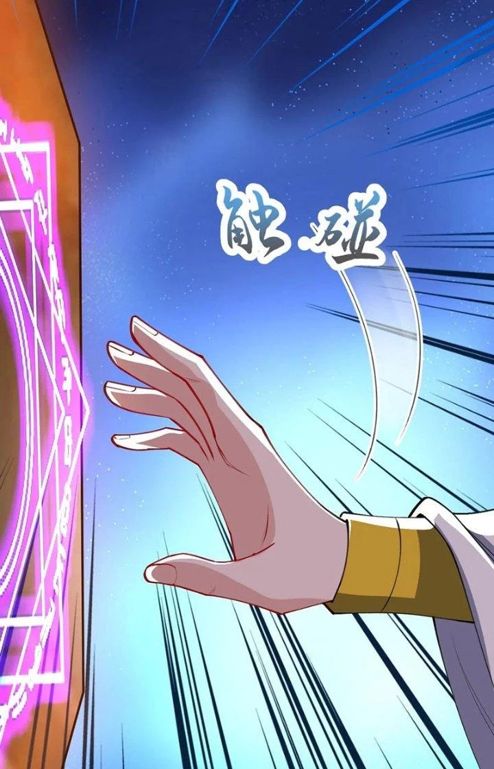 Chí Tôn Hoàn Mỹ Chapter 47 - 41