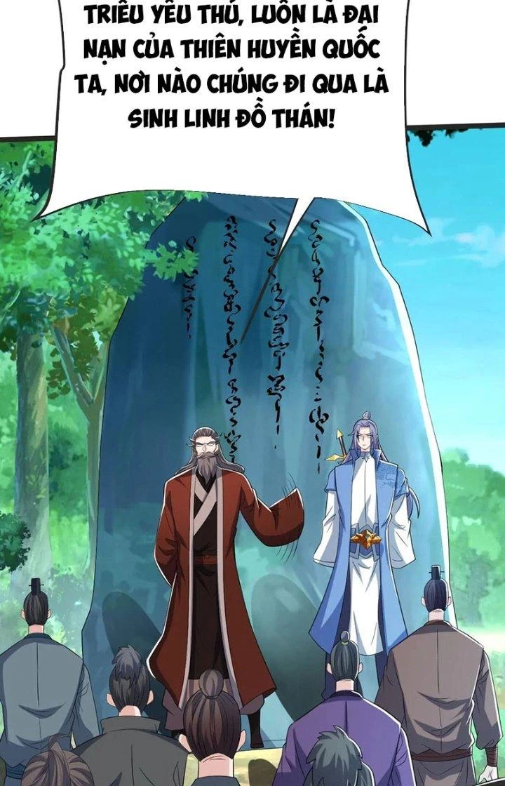 Chí Tôn Hoàn Mỹ Chapter 48 - 22