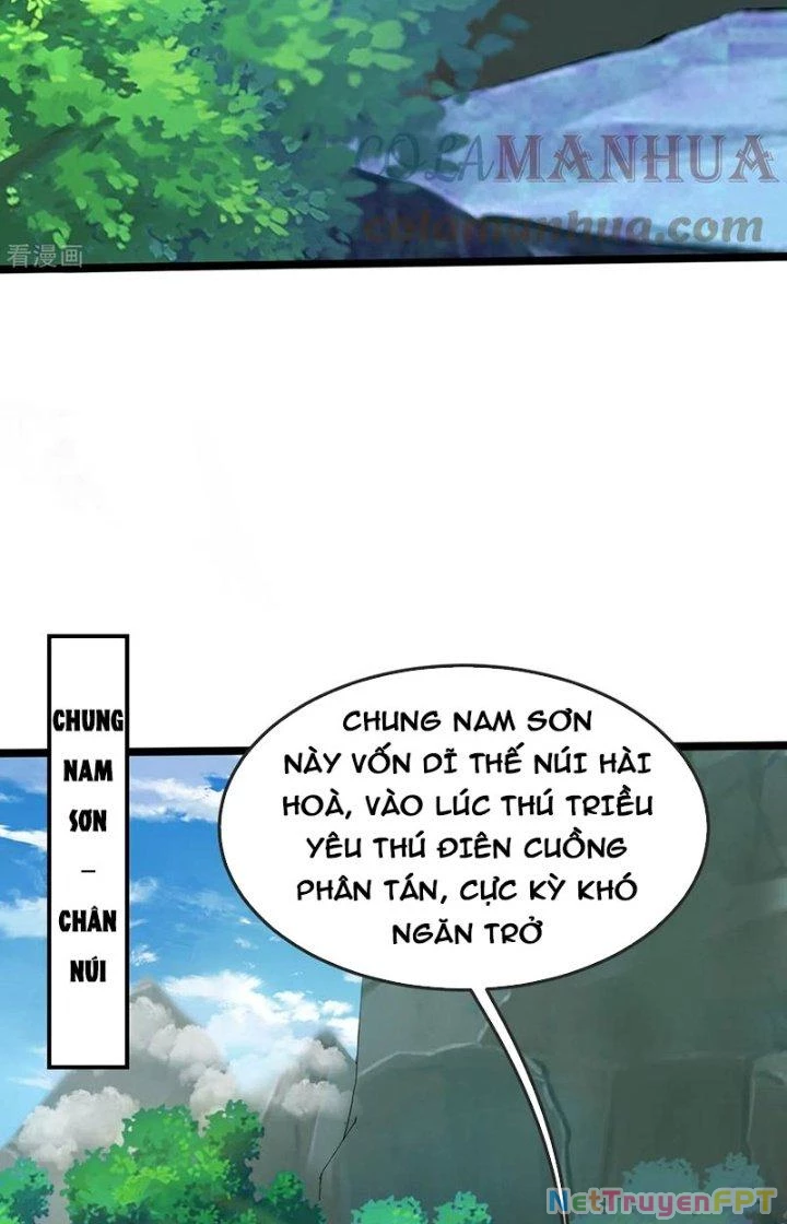 Chí Tôn Hoàn Mỹ Chapter 48 - 32