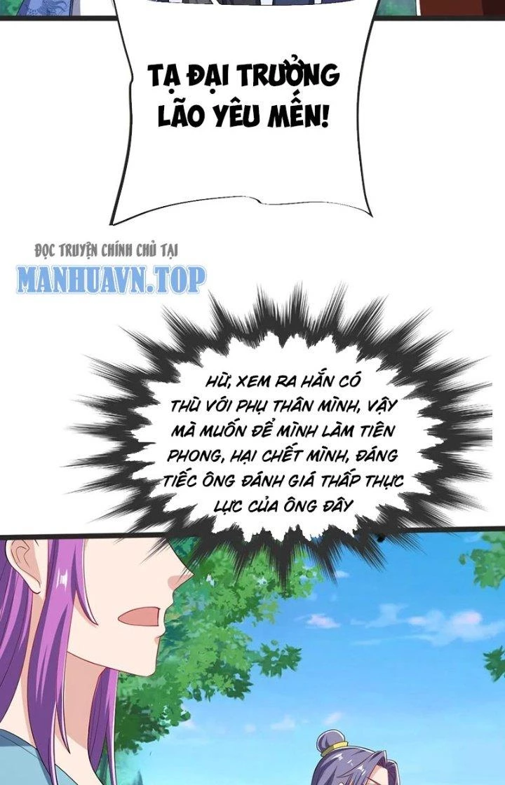 Chí Tôn Hoàn Mỹ Chapter 48 - 39