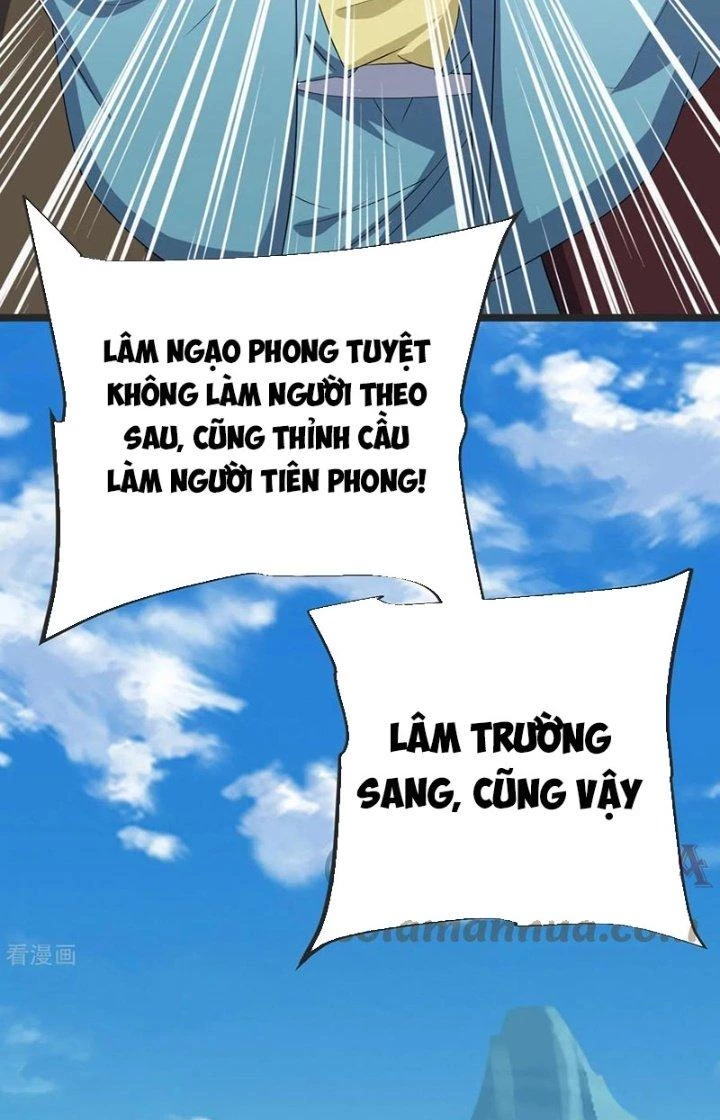 Chí Tôn Hoàn Mỹ Chapter 48 - 42