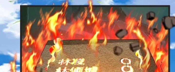 Chí Tôn Hoàn Mỹ Chapter 49 - 2