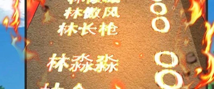 Chí Tôn Hoàn Mỹ Chapter 49 - 3