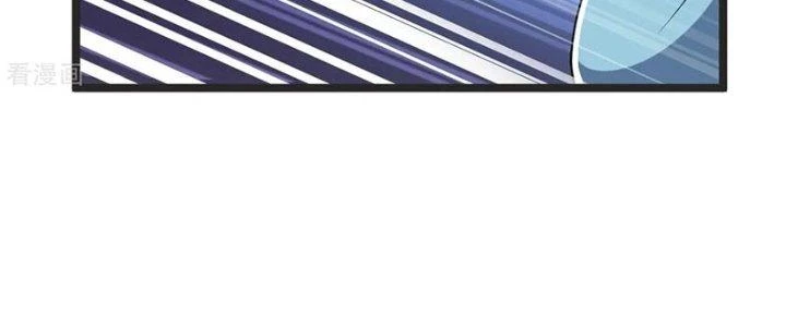 Chí Tôn Hoàn Mỹ Chapter 49 - 32