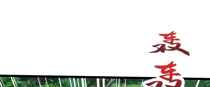 Chí Tôn Hoàn Mỹ Chapter 49 - 50