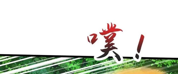 Chí Tôn Hoàn Mỹ Chapter 49 - 63