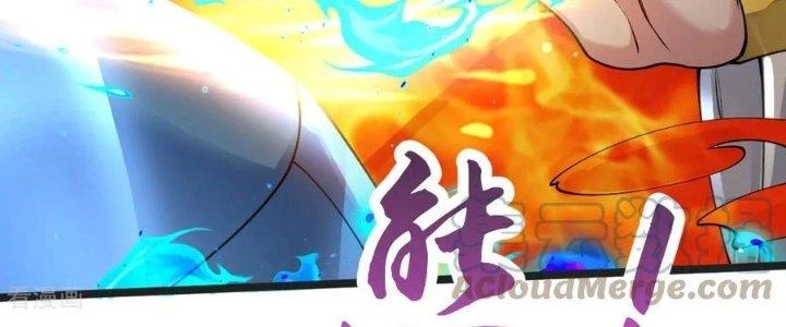 Chí Tôn Hoàn Mỹ Chapter 51 - 16