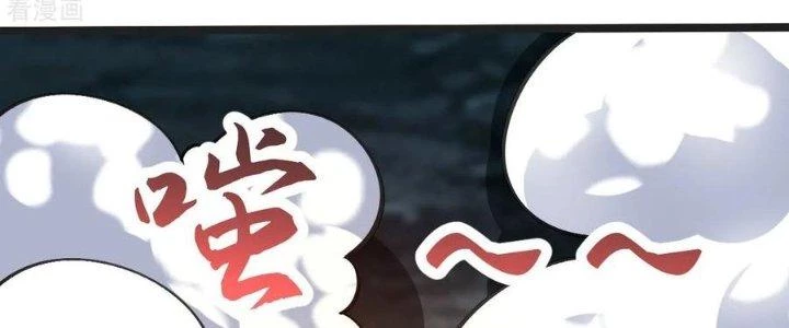 Chí Tôn Hoàn Mỹ Chapter 51 - 34