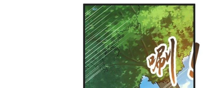 Chí Tôn Hoàn Mỹ Chapter 51 - 96