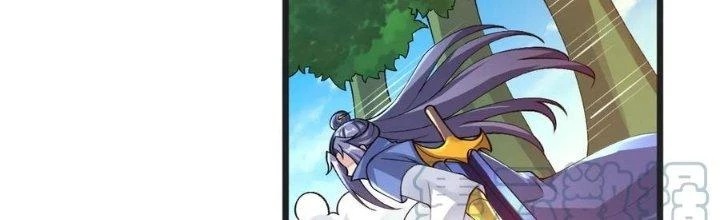 Chí Tôn Hoàn Mỹ Chapter 51 - 97