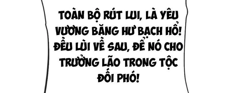 Chí Tôn Hoàn Mỹ Chapter 51 - 164