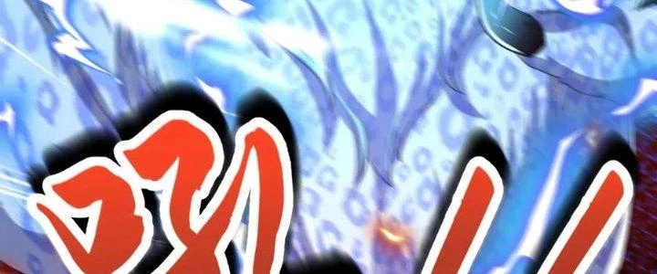 Chí Tôn Hoàn Mỹ Chapter 52 - 23