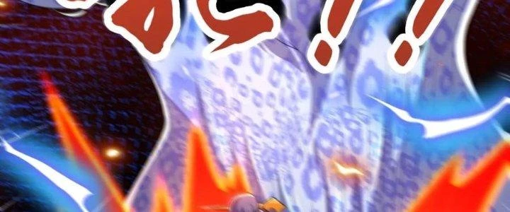 Chí Tôn Hoàn Mỹ Chapter 52 - 24