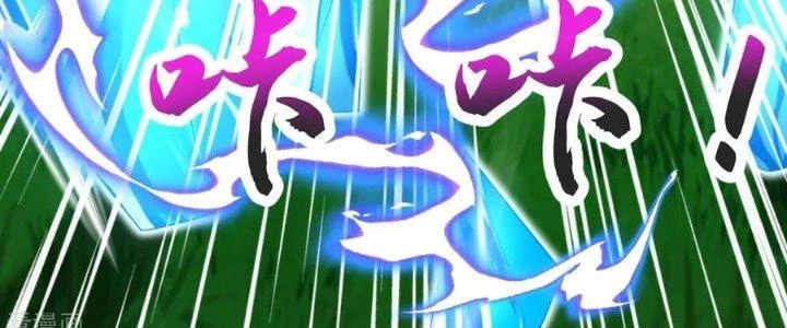 Chí Tôn Hoàn Mỹ Chapter 52 - 74