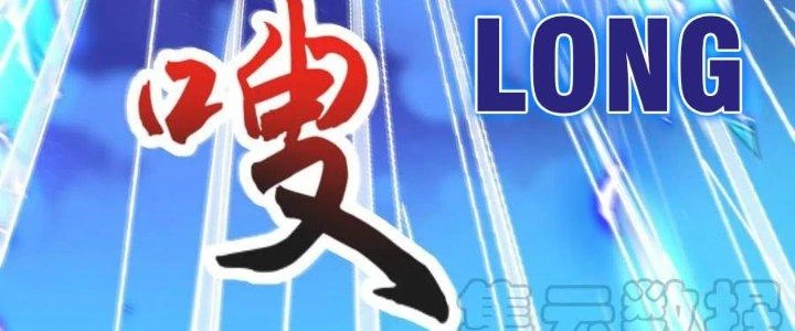 Chí Tôn Hoàn Mỹ Chapter 52 - 120