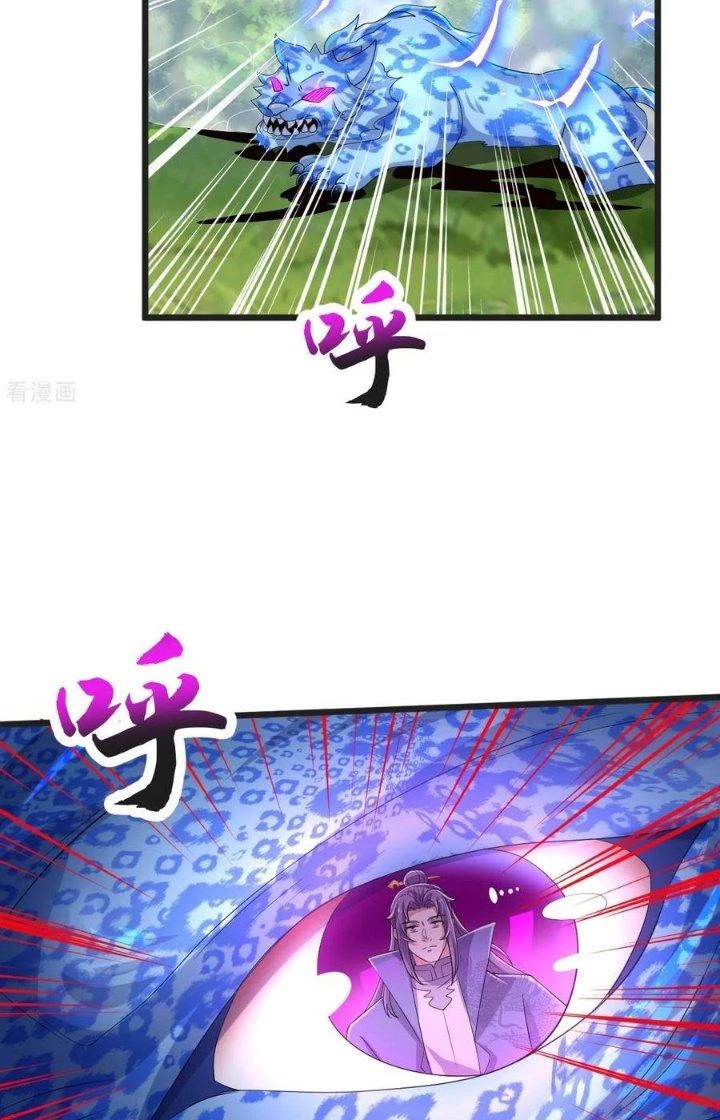 Chí Tôn Hoàn Mỹ Chapter 53 - 16