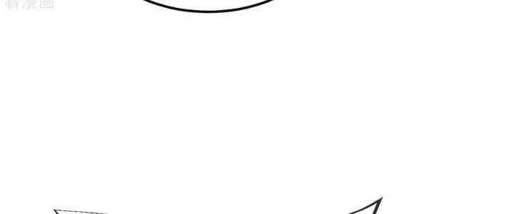 Chí Tôn Hoàn Mỹ Chapter 54 - 84