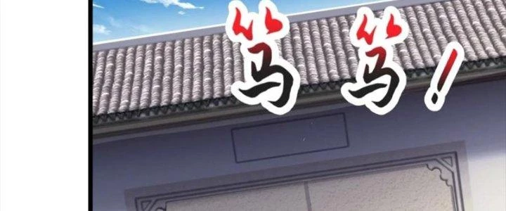 Chí Tôn Hoàn Mỹ Chapter 55 - 12