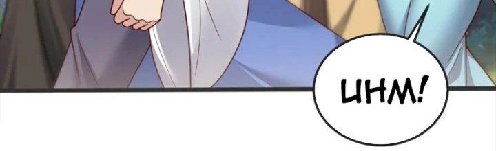 Chí Tôn Hoàn Mỹ Chapter 55 - 185