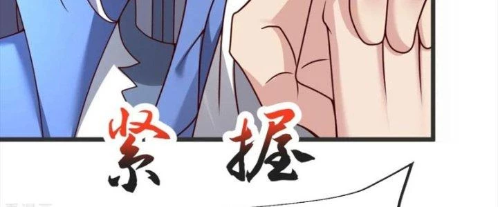 Chí Tôn Hoàn Mỹ Chapter 56 - 24