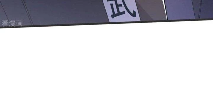 Chí Tôn Hoàn Mỹ Chapter 57 - 4