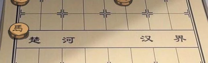 Chí Tôn Hoàn Mỹ Chapter 57 - 153