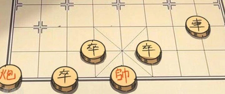 Chí Tôn Hoàn Mỹ Chapter 57 - 154