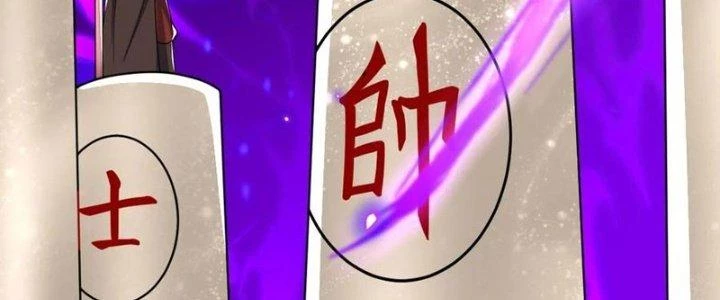 Chí Tôn Hoàn Mỹ Chapter 58 - 54