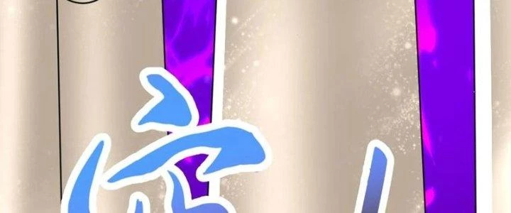 Chí Tôn Hoàn Mỹ Chapter 58 - 55