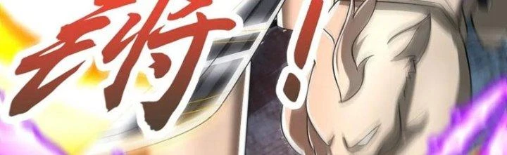 Chí Tôn Hoàn Mỹ Chapter 58 - 113