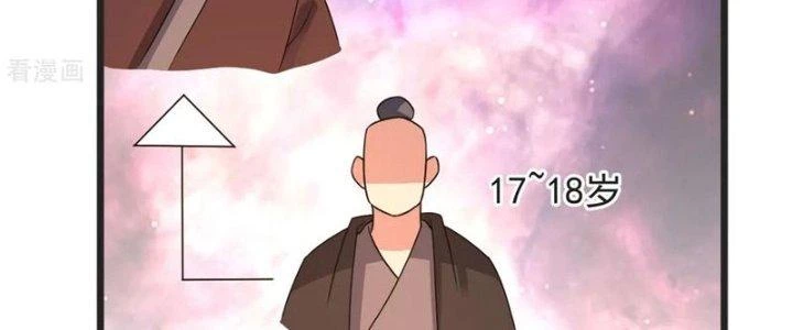 Chí Tôn Hoàn Mỹ Chapter 60 - 23