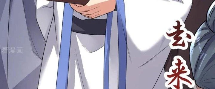 Chí Tôn Hoàn Mỹ Chapter 60 - 43