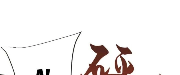 Chí Tôn Hoàn Mỹ Chapter 60 - 122