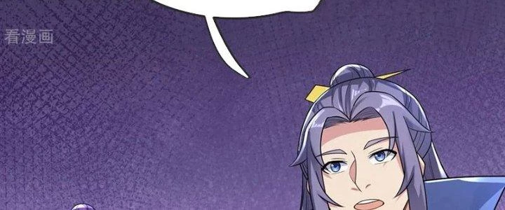 Chí Tôn Hoàn Mỹ Chapter 61 - 7