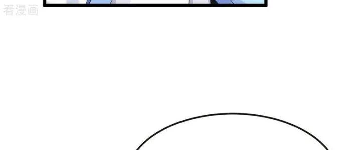 Chí Tôn Hoàn Mỹ Chapter 63 - 14