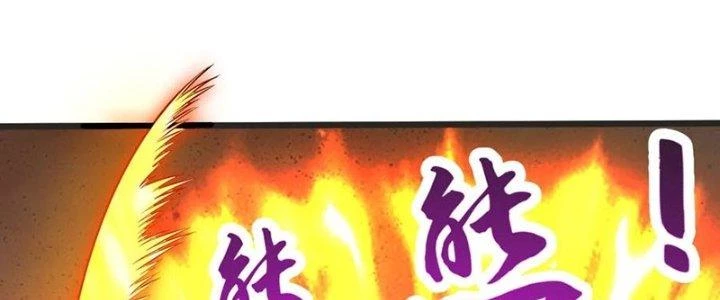 Chí Tôn Hoàn Mỹ Chapter 63 - 42