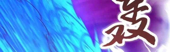 Chí Tôn Hoàn Mỹ Chapter 63 - 101