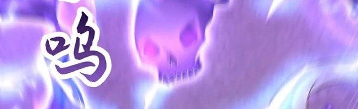 Chí Tôn Hoàn Mỹ Chapter 64 - 109