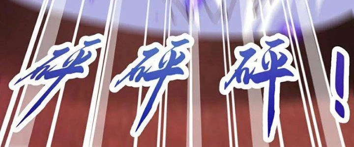 Chí Tôn Hoàn Mỹ Chapter 64 - 115