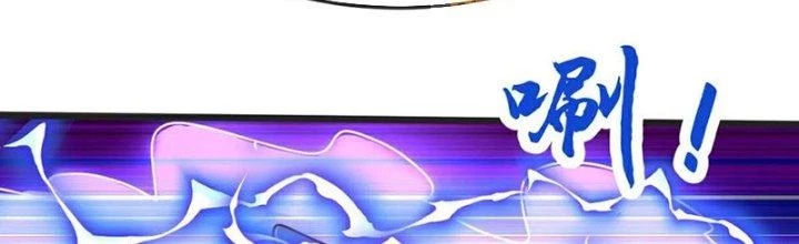 Chí Tôn Hoàn Mỹ Chapter 64 - 121