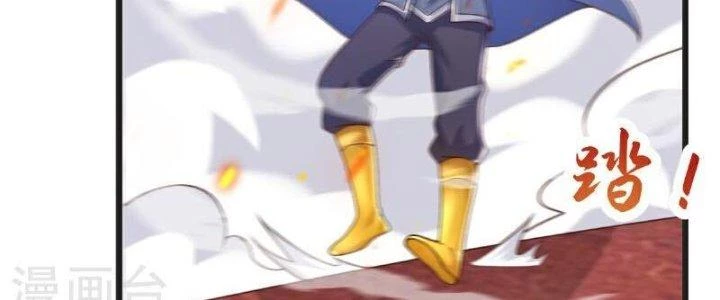 Chí Tôn Hoàn Mỹ Chapter 65 - 11