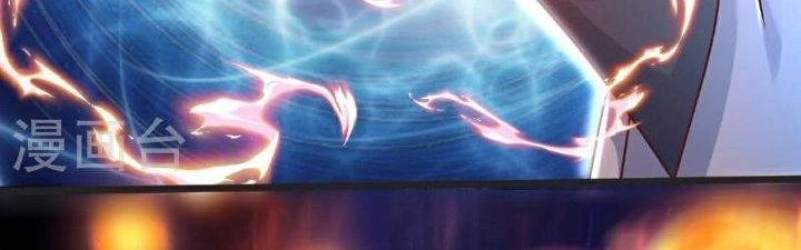 Chí Tôn Hoàn Mỹ Chapter 65 - 25