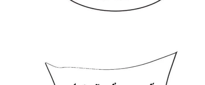 Chí Tôn Hoàn Mỹ Chapter 65 - 42